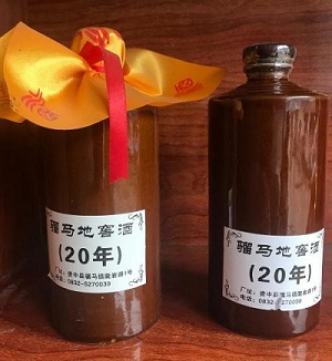 20年骝马地窖酒